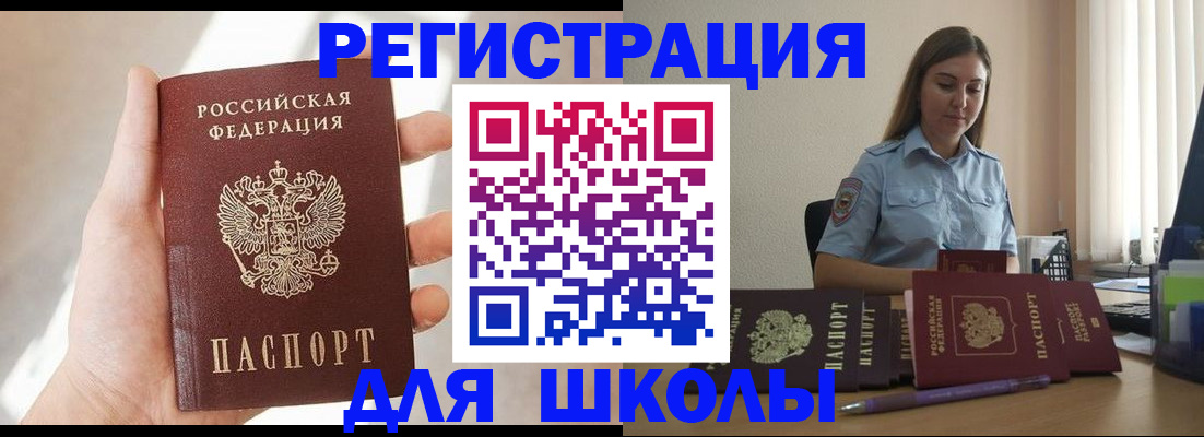 прописка поиск в Нижневартовске